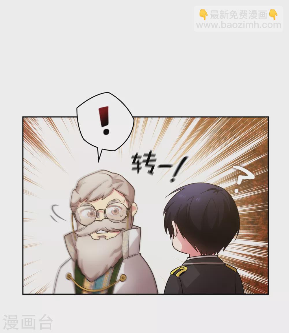 第323话 提高治愈的可能性-第329话