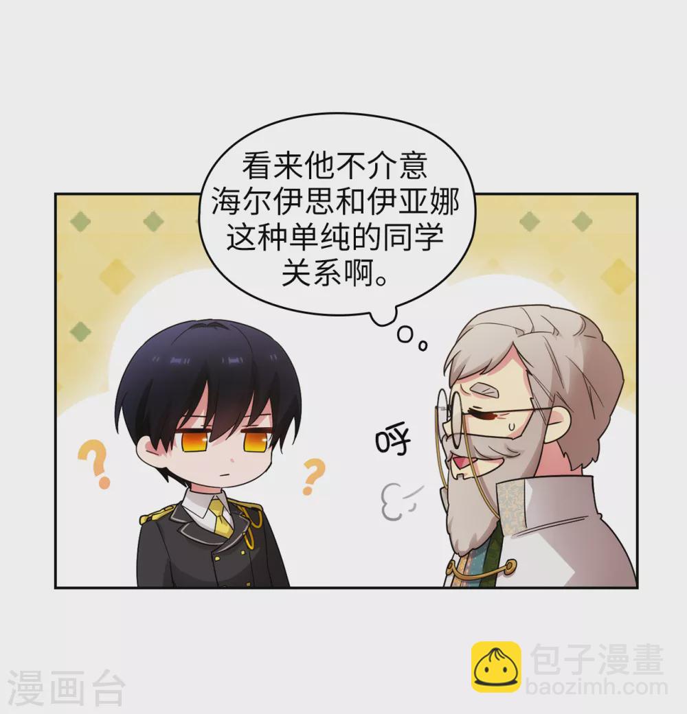 第323话 提高治愈的可能性-第329话