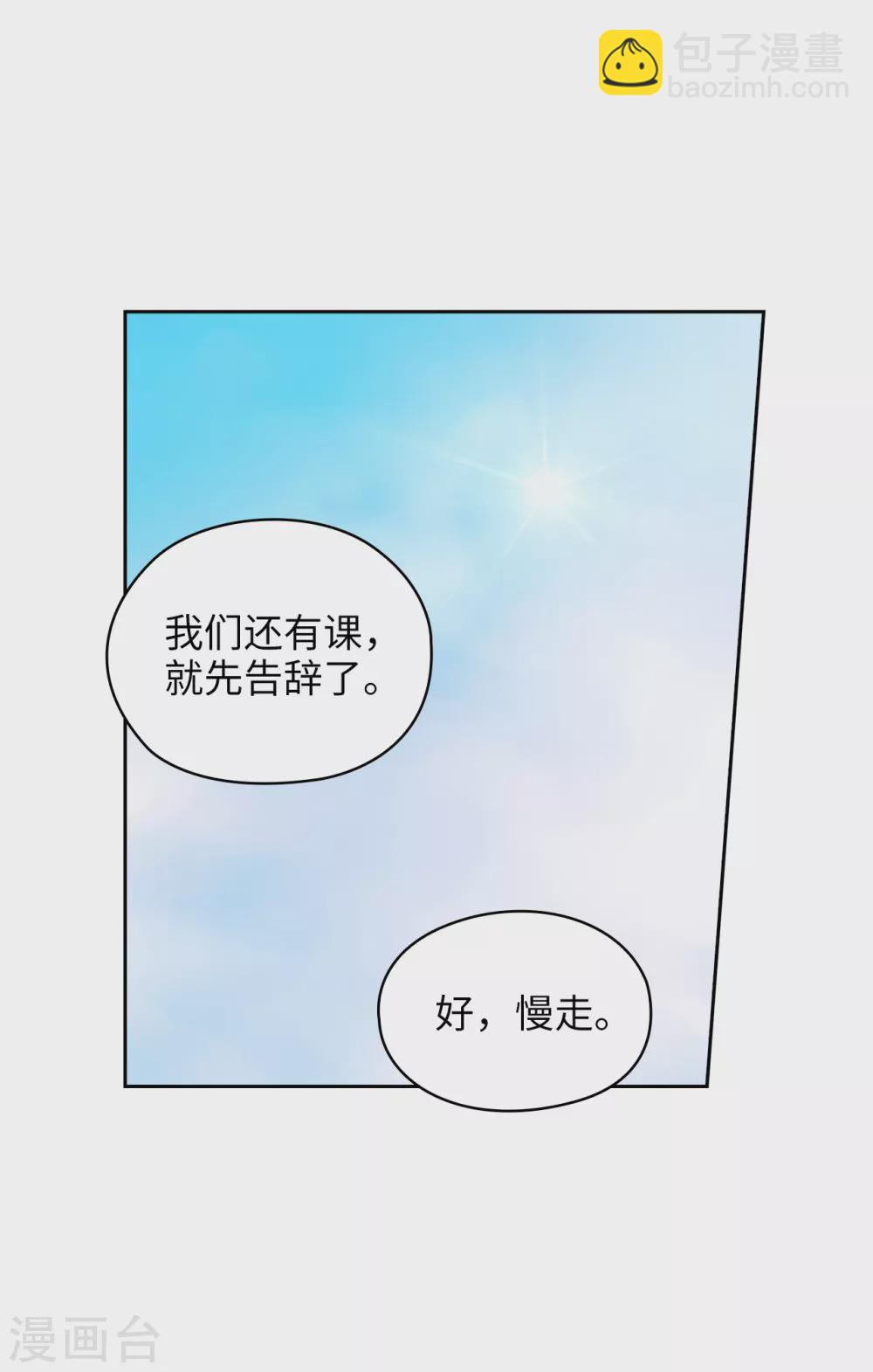 第323话 提高治愈的可能性-第329话