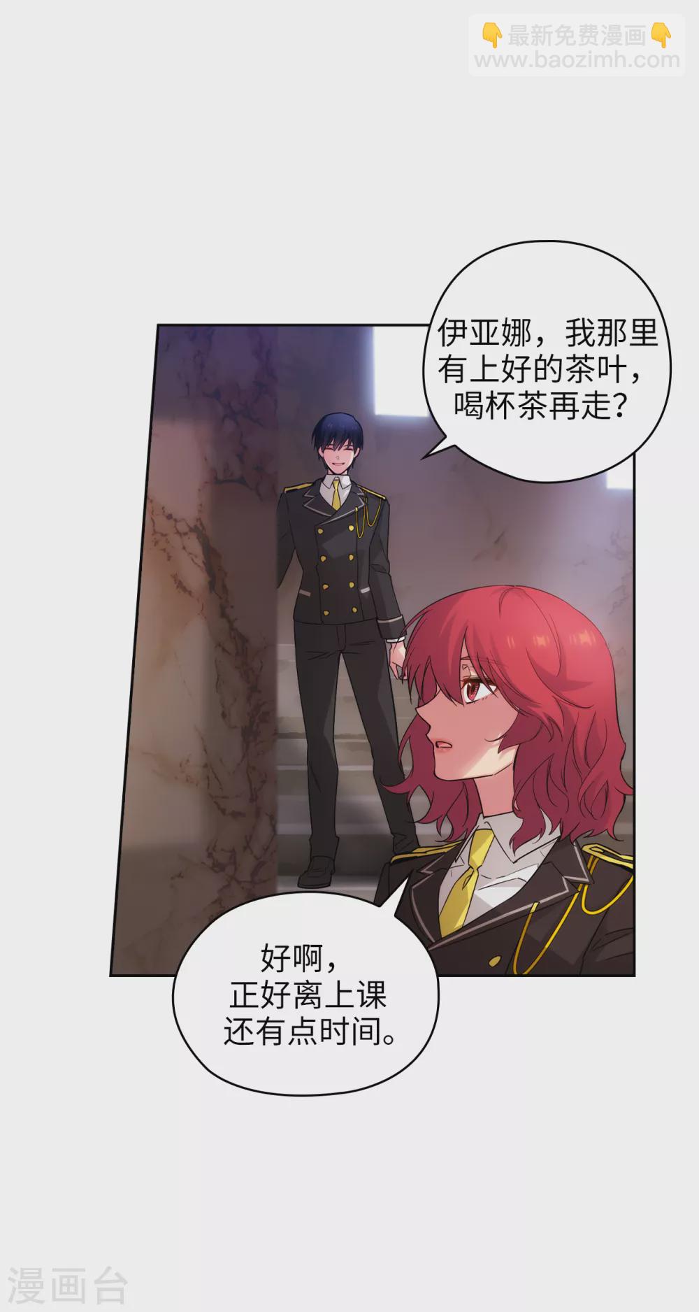 第323话 提高治愈的可能性-第329话