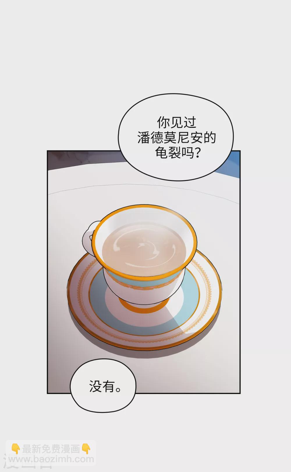 第323话 提高治愈的可能性-第329话