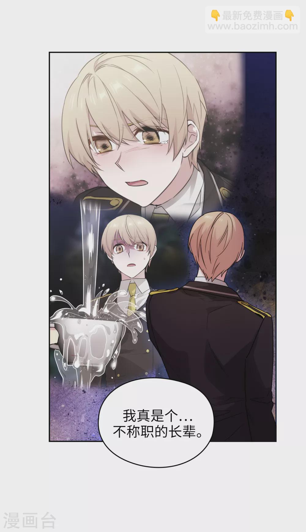 第323话 提高治愈的可能性-第329话
