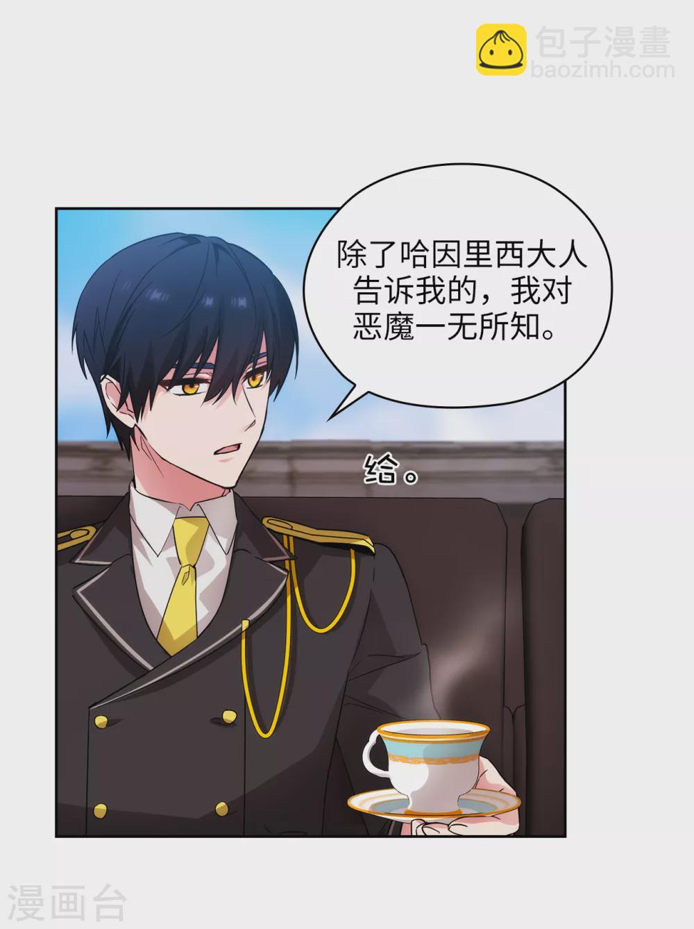 第323话 提高治愈的可能性-第329话