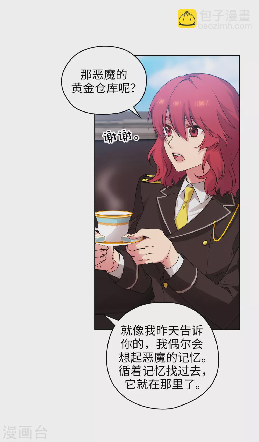 第323话 提高治愈的可能性-第329话