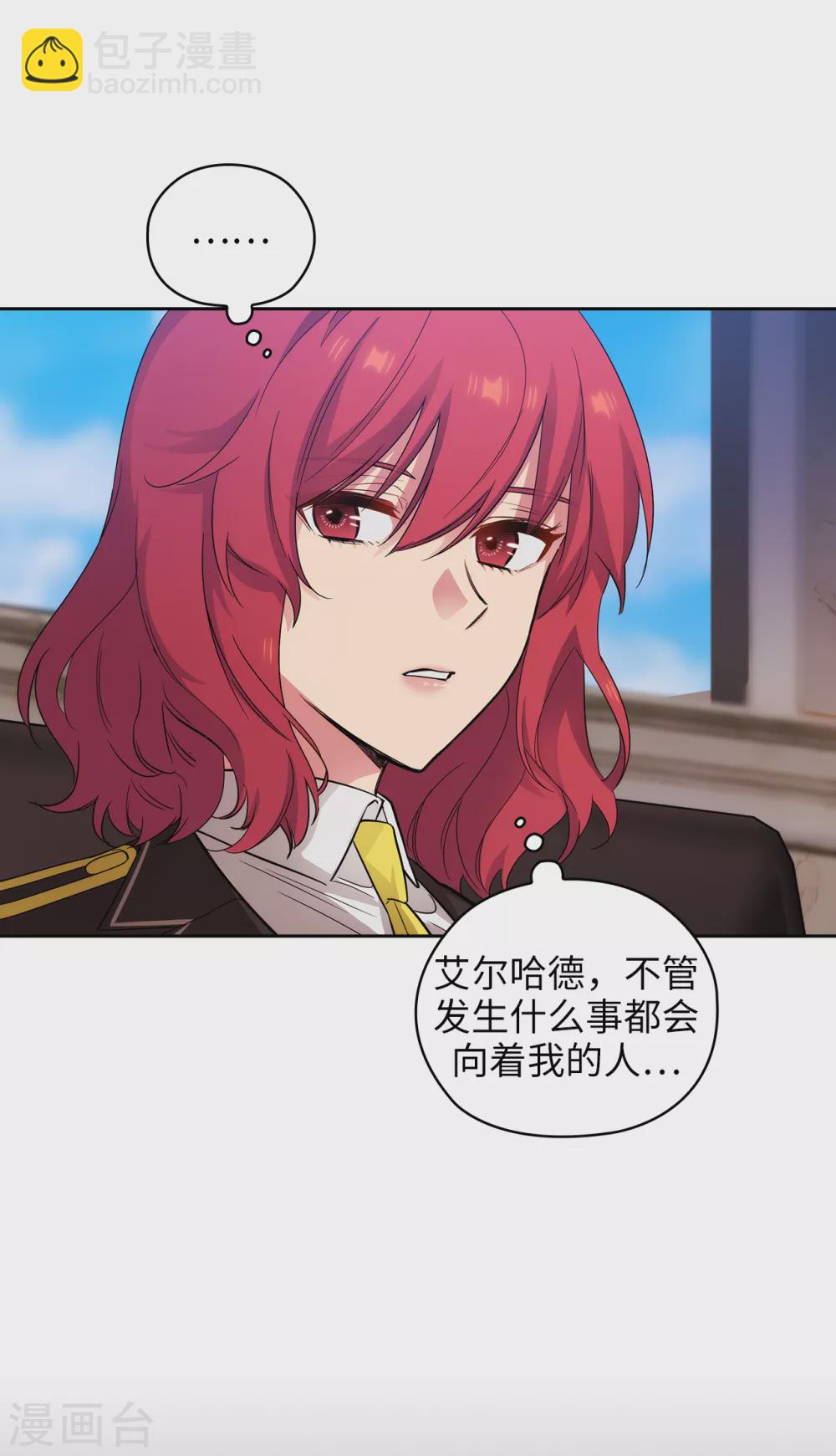 第323话 提高治愈的可能性-第329话