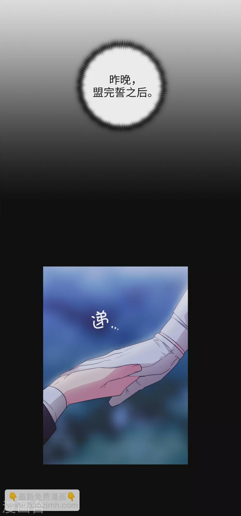 第323话 提高治愈的可能性-第329话