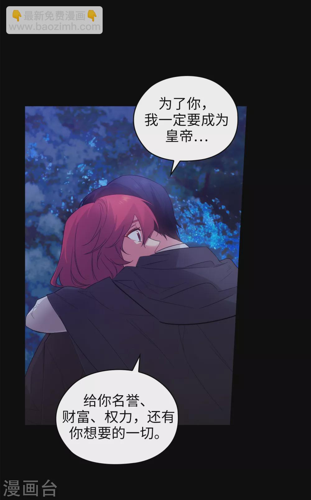 第323话 提高治愈的可能性-第329话