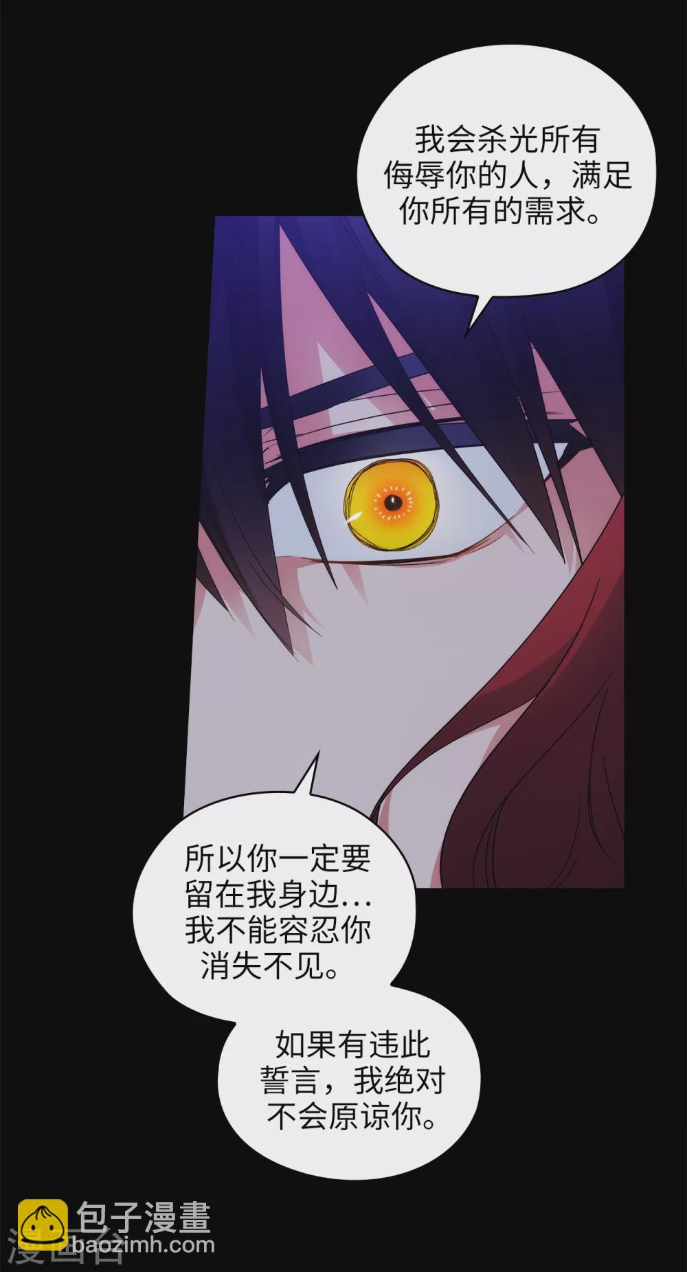 第323话 提高治愈的可能性-第329话