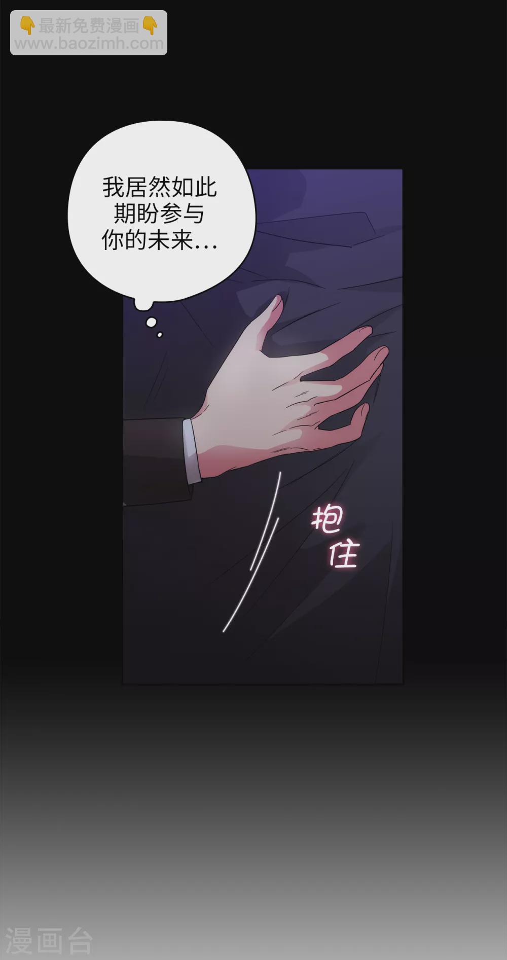 第323话 提高治愈的可能性-第329话
