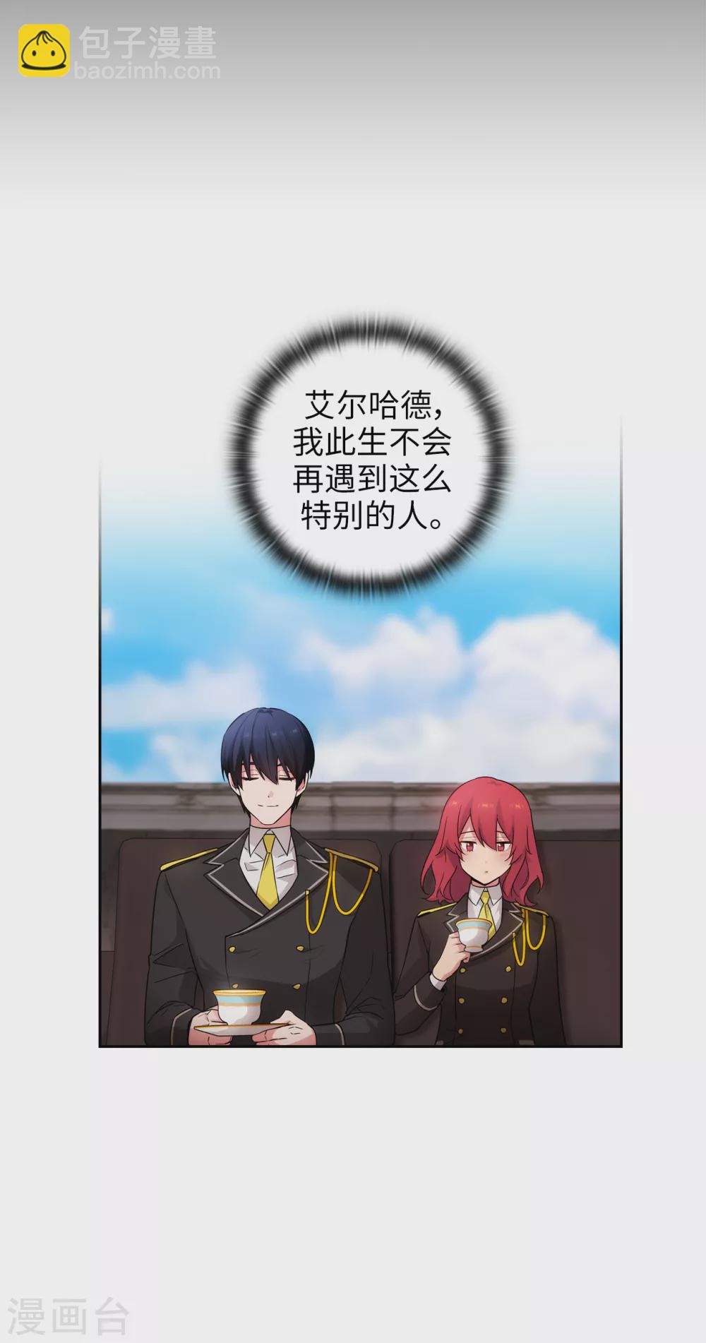 第323话 提高治愈的可能性-第329话