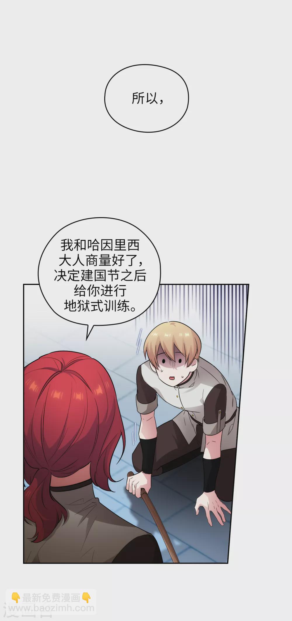 第323话 提高治愈的可能性-第329话
