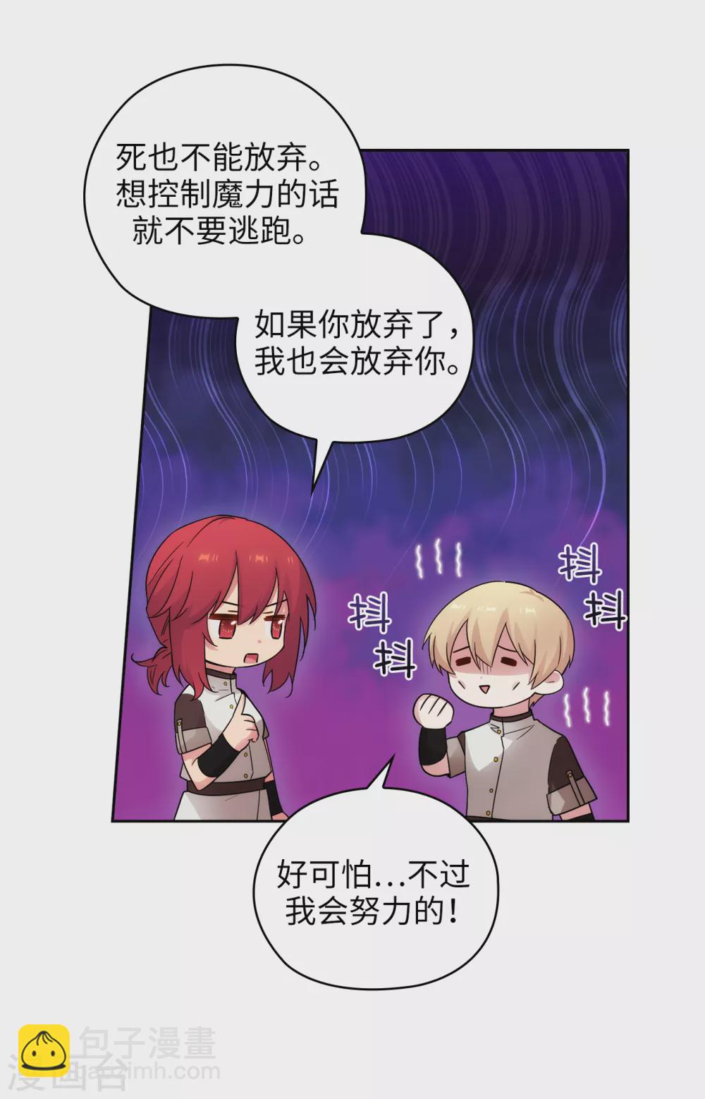 第323话 提高治愈的可能性-第329话