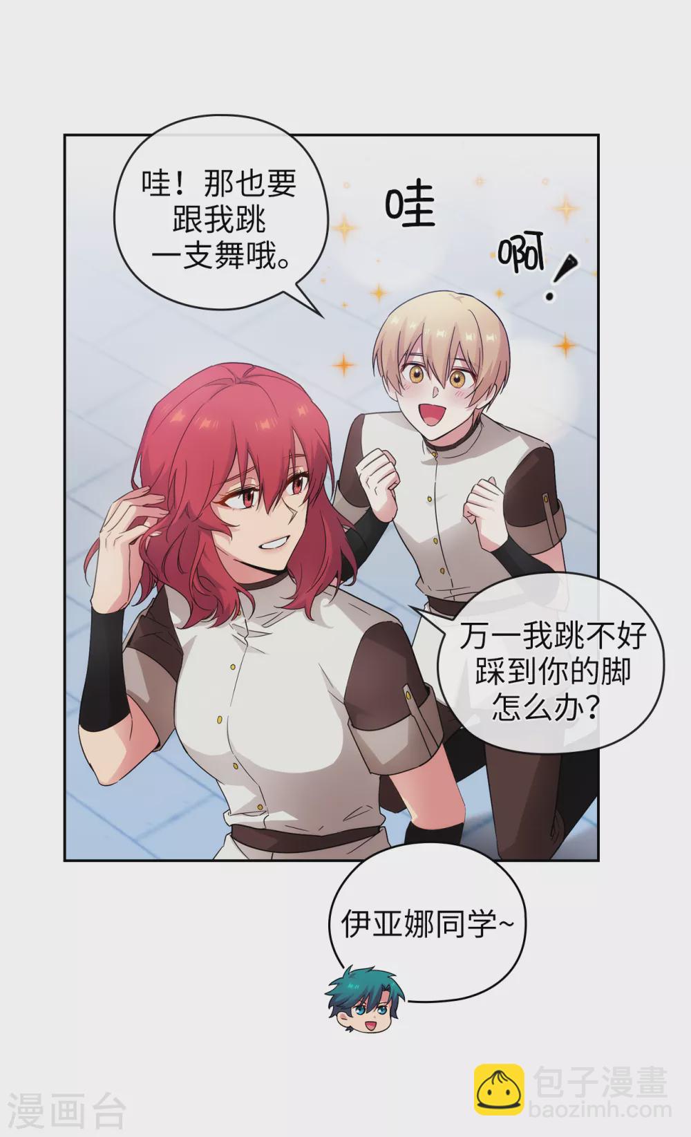第323话 提高治愈的可能性-第329话