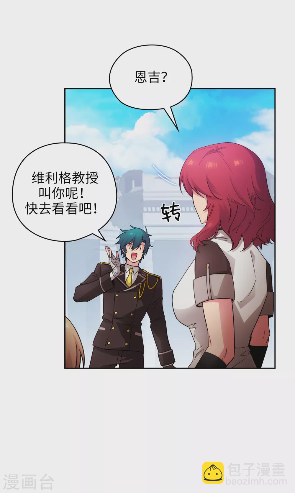 第323话 提高治愈的可能性-第329话