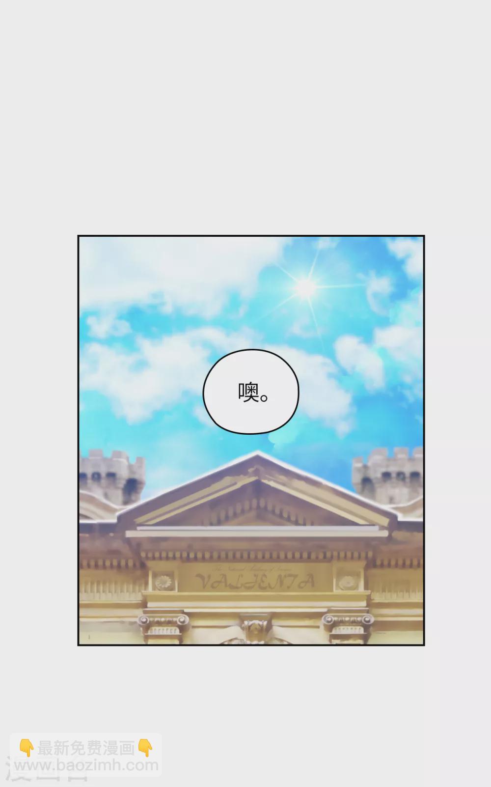 第323话 提高治愈的可能性-第329话