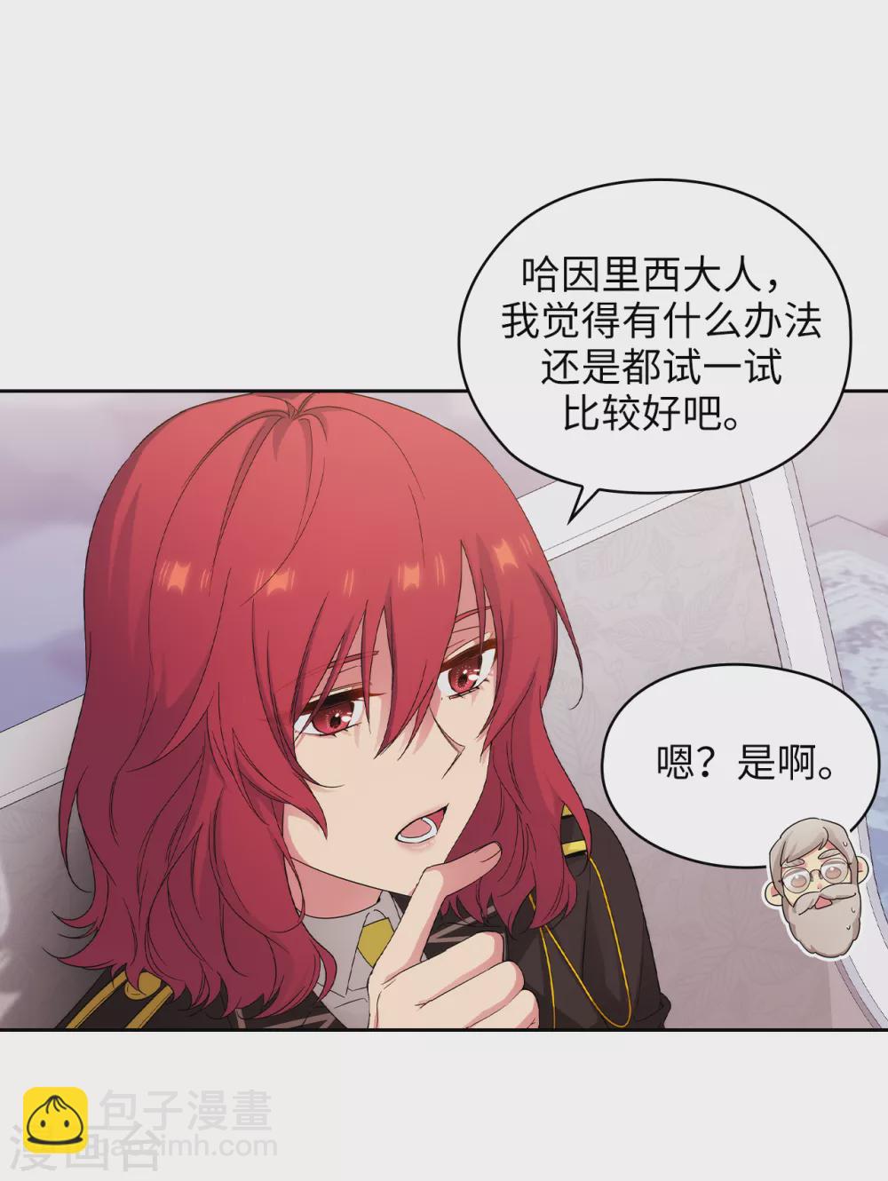 第323话 提高治愈的可能性-第329话
