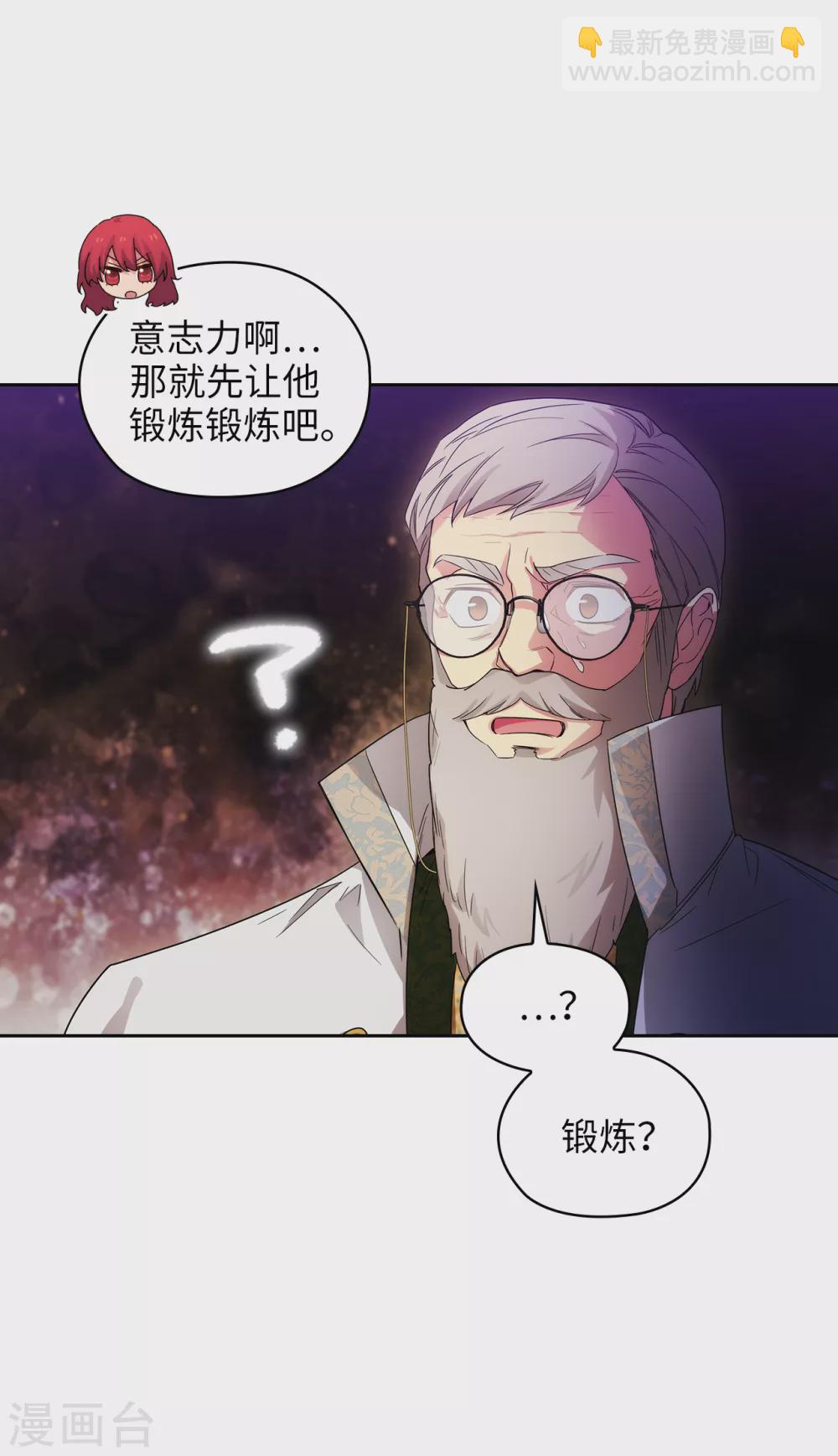 第323话 提高治愈的可能性-第329话