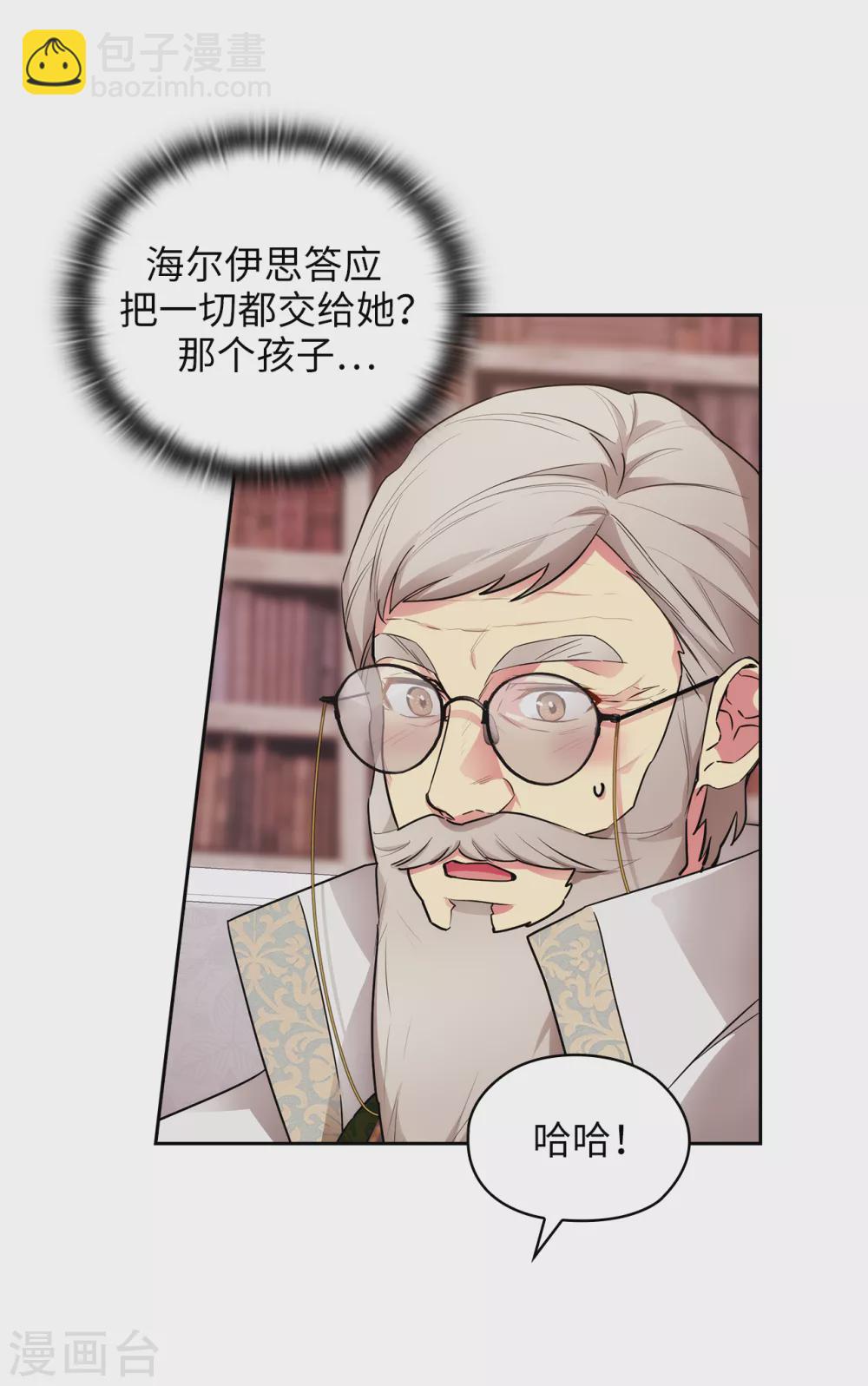 第323话 提高治愈的可能性-第329话