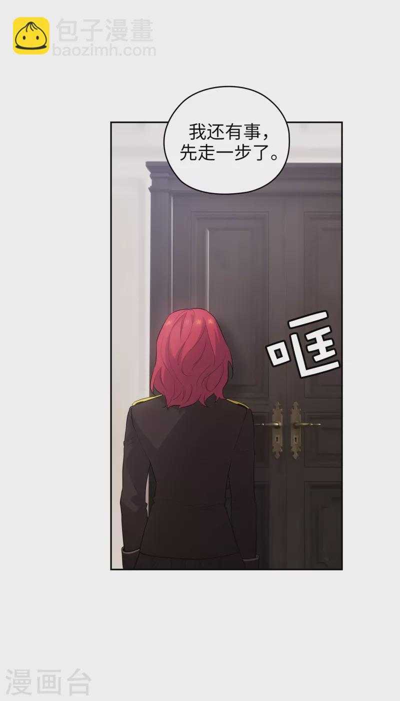 第325话 我想要你一直在我身边-第331话