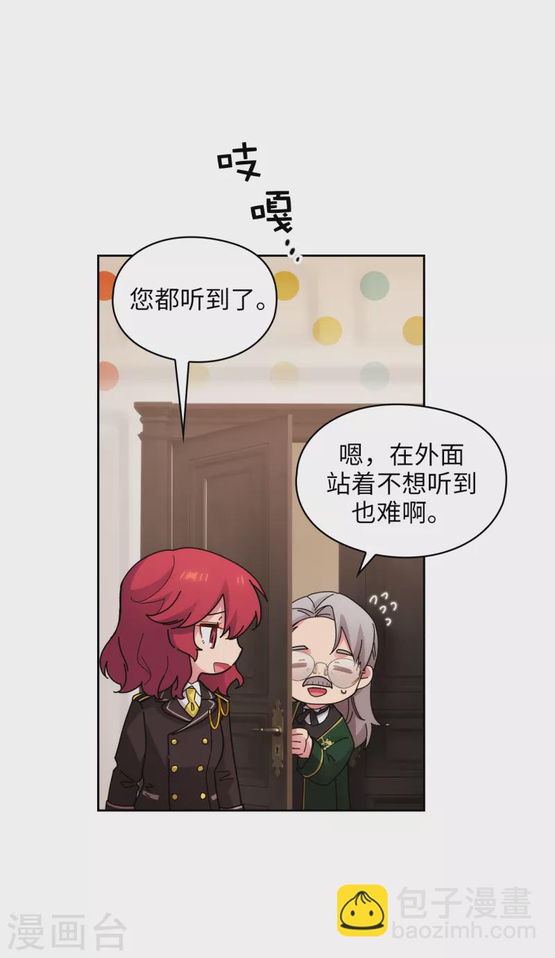 第325话 我想要你一直在我身边-第331话