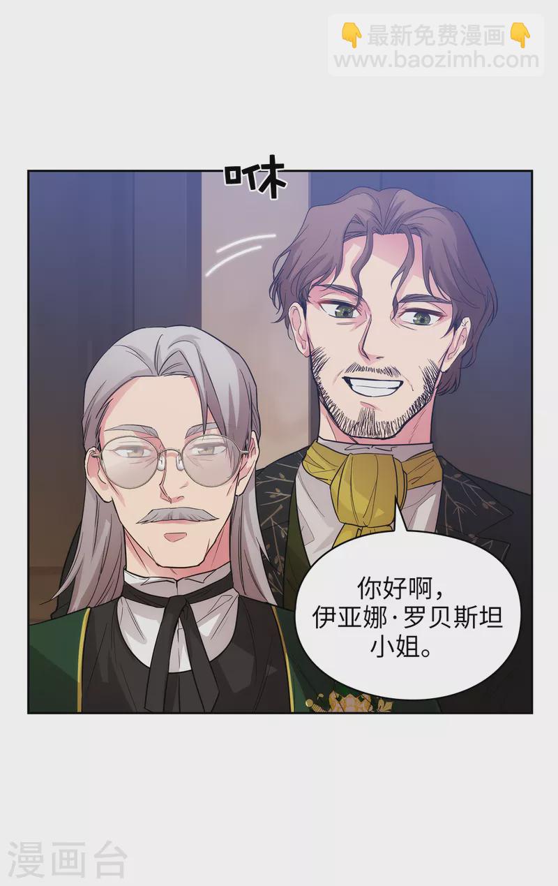 第325话 我想要你一直在我身边-第331话