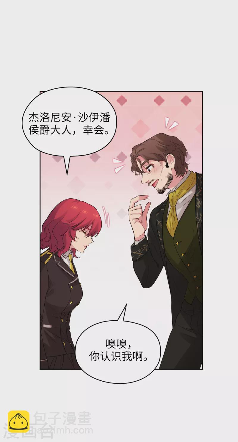 第325话 我想要你一直在我身边-第331话