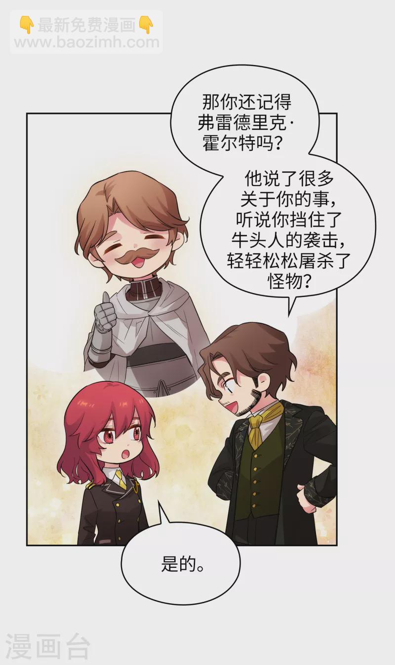 第325话 我想要你一直在我身边-第331话