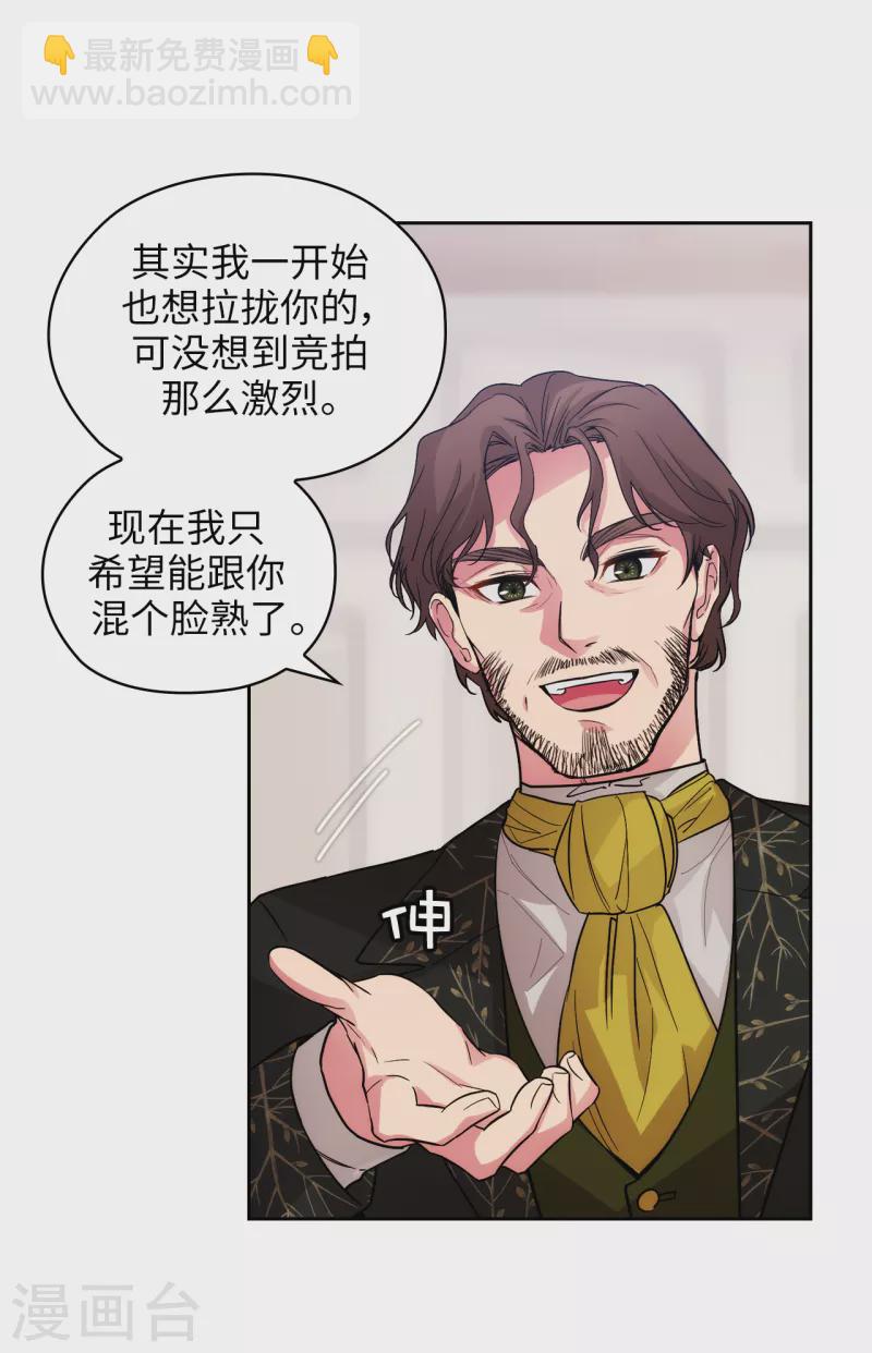 第325话 我想要你一直在我身边-第331话