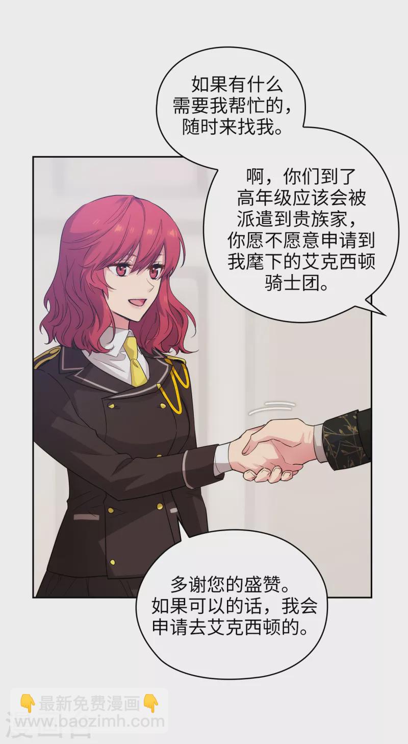 第325话 我想要你一直在我身边-第331话