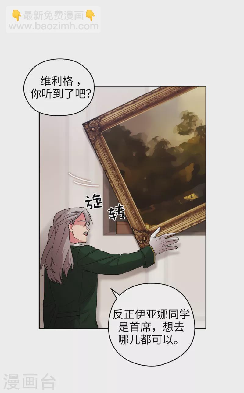 第325话 我想要你一直在我身边-第331话
