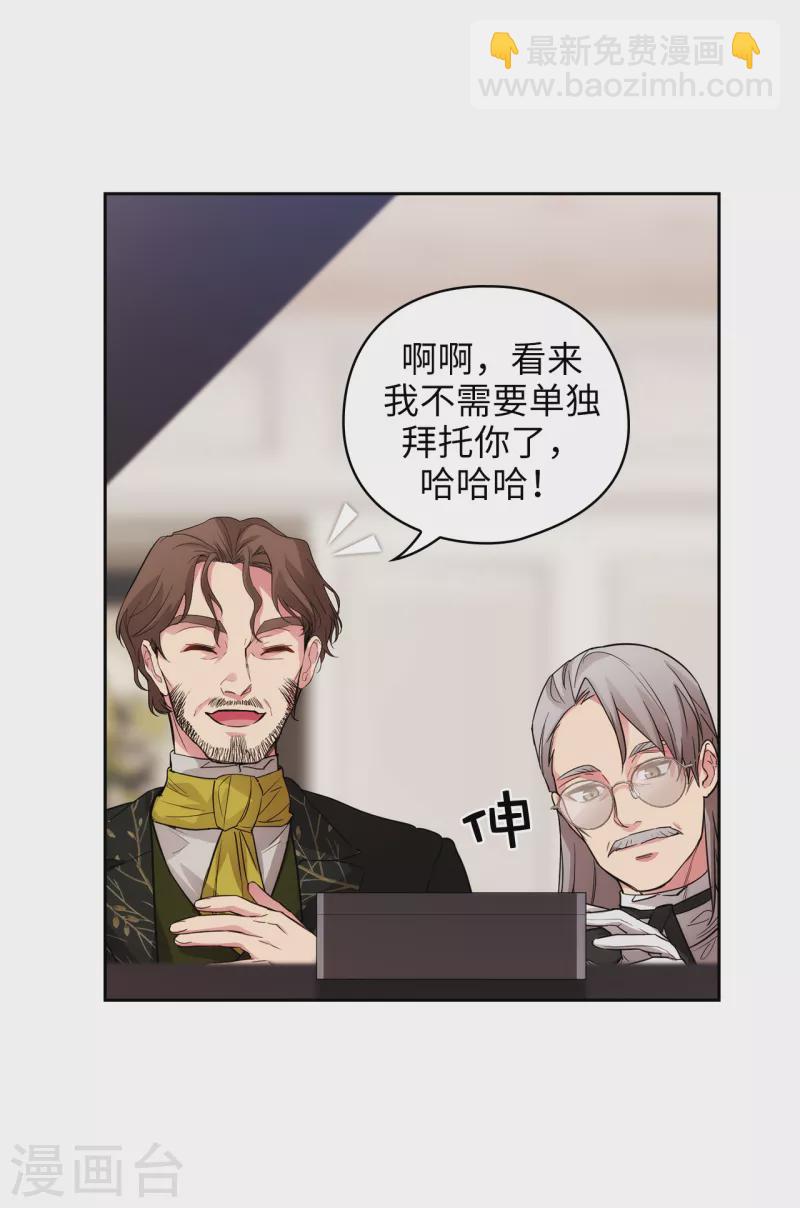 第325话 我想要你一直在我身边-第331话