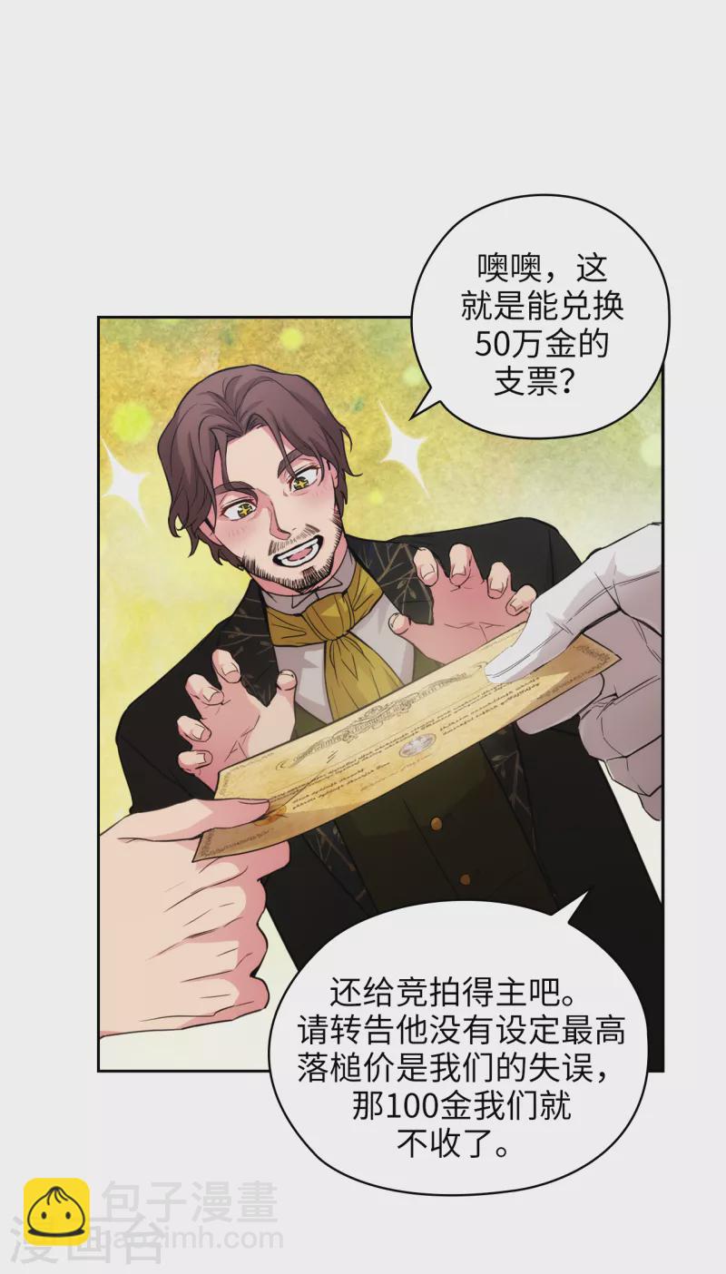第325话 我想要你一直在我身边-第331话