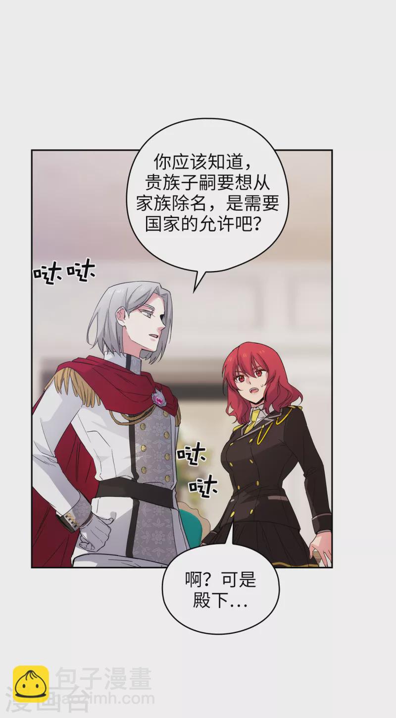 第325话 我想要你一直在我身边-第331话