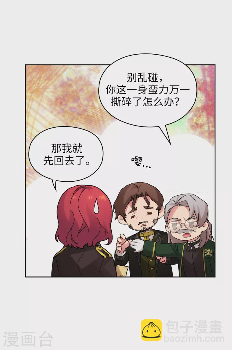 第325话 我想要你一直在我身边-第331话