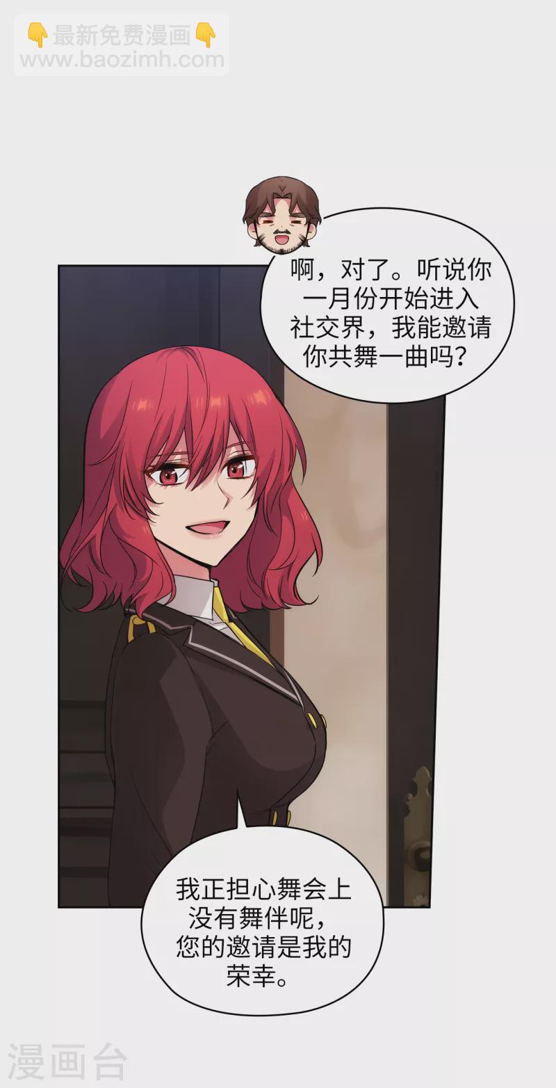 第325话 我想要你一直在我身边-第331话