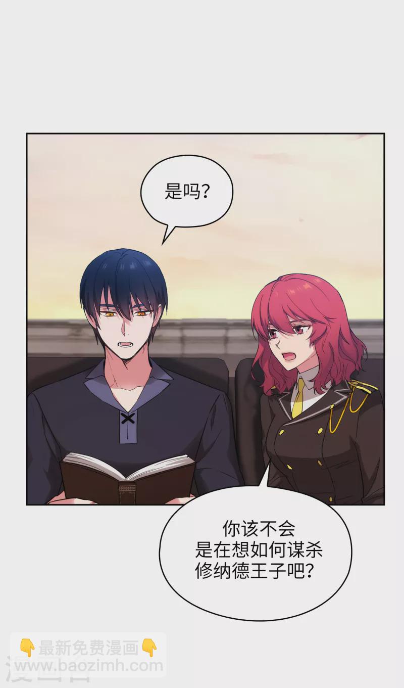 第325话 我想要你一直在我身边-第331话