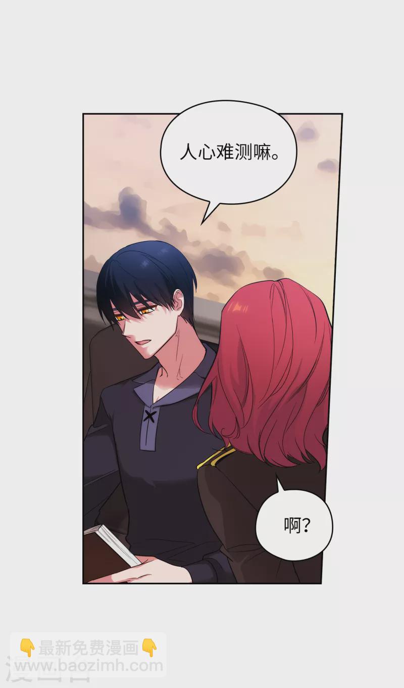 第325话 我想要你一直在我身边-第331话