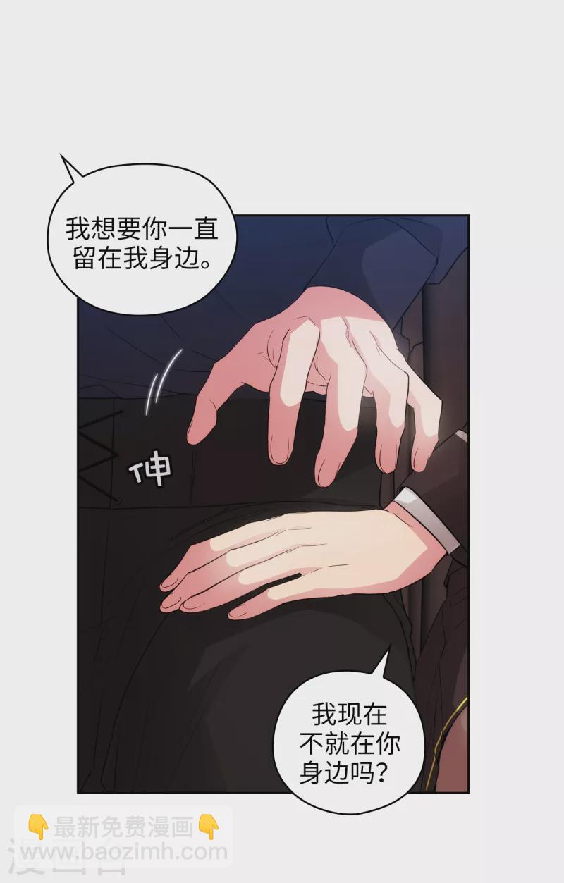 第325话 我想要你一直在我身边-第331话