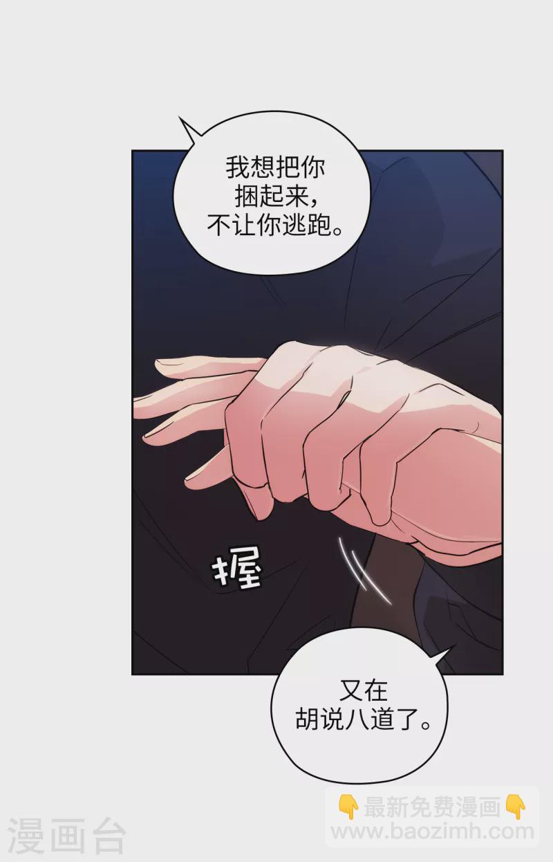 第325话 我想要你一直在我身边-第331话