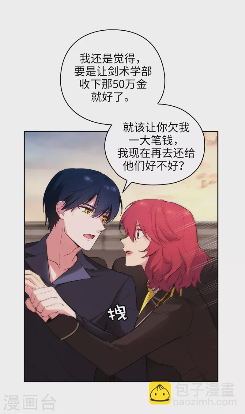 第325话 我想要你一直在我身边-第331话