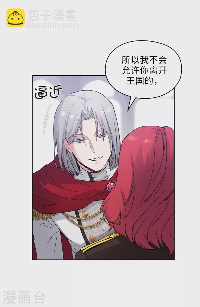 第325话 我想要你一直在我身边-第331话