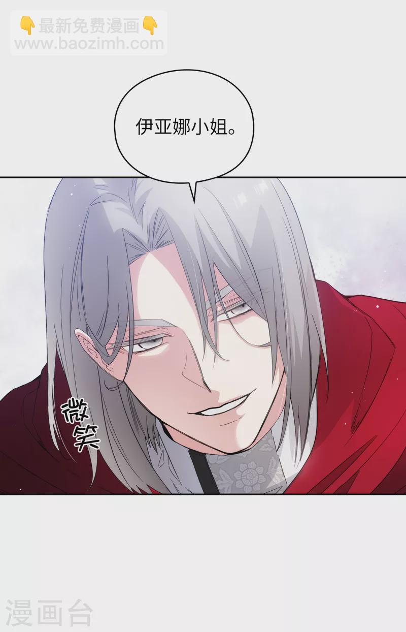 第325话 我想要你一直在我身边-第331话