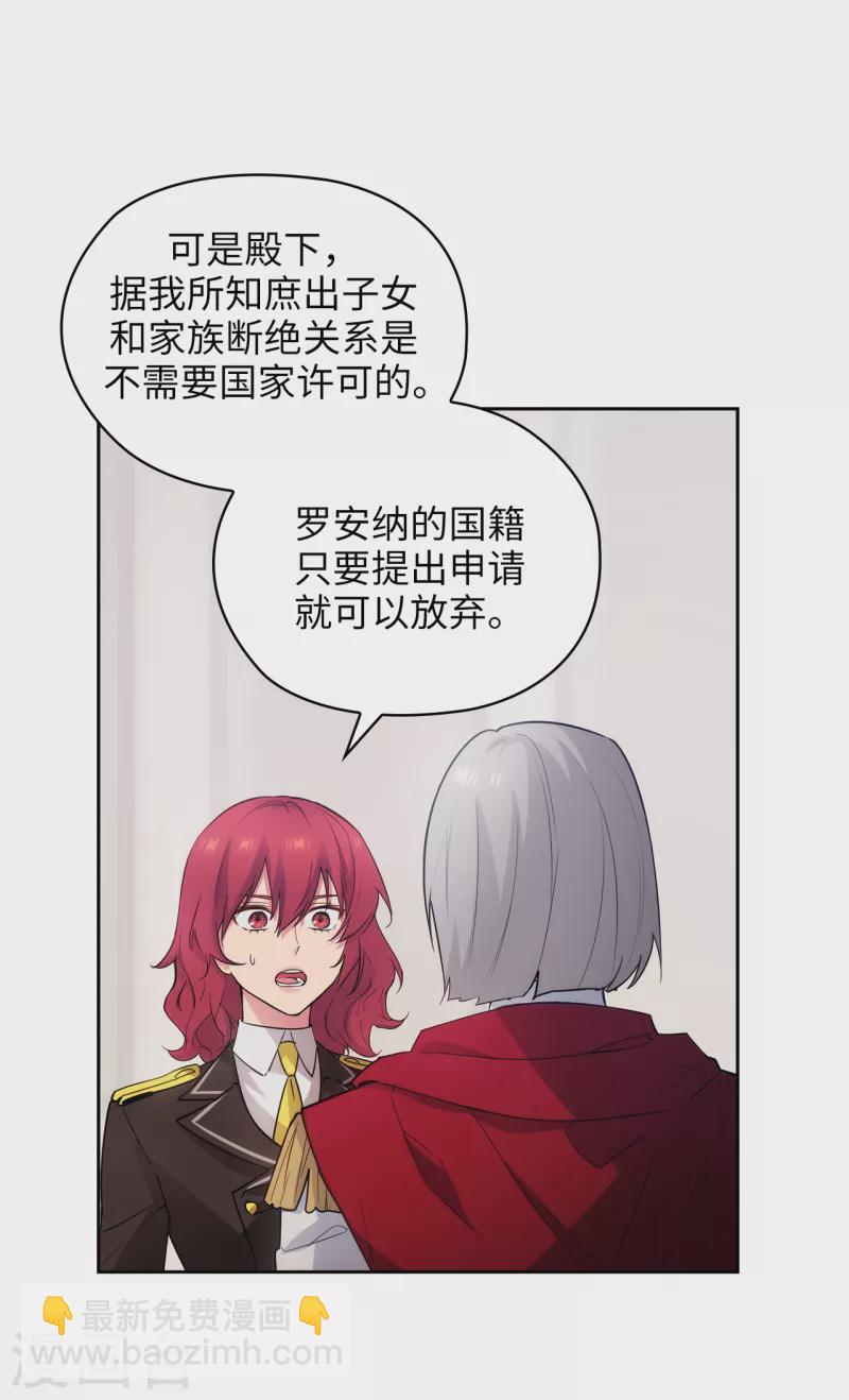 第325话 我想要你一直在我身边-第331话