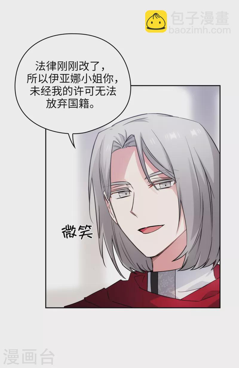 第325话 我想要你一直在我身边-第331话