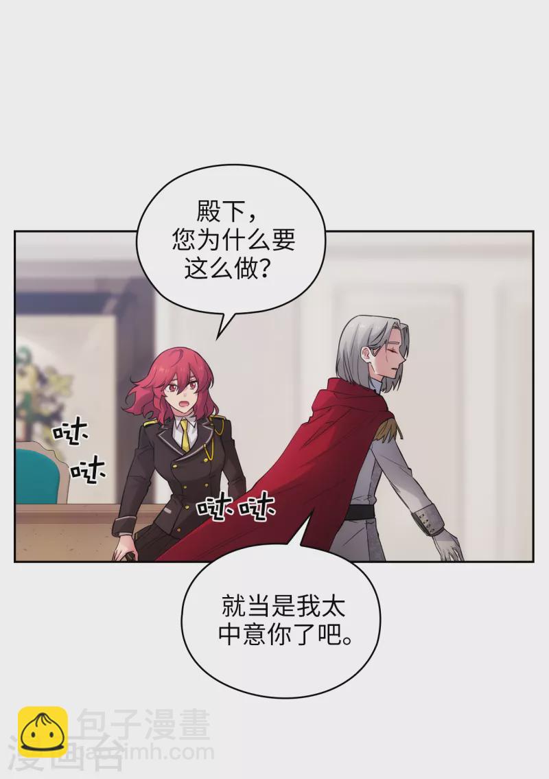第325话 我想要你一直在我身边-第331话