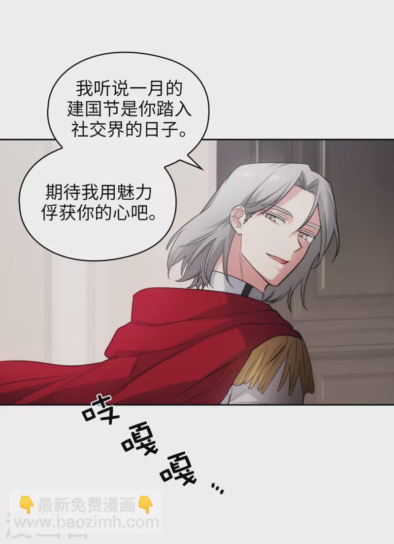 第325话 我想要你一直在我身边-第331话