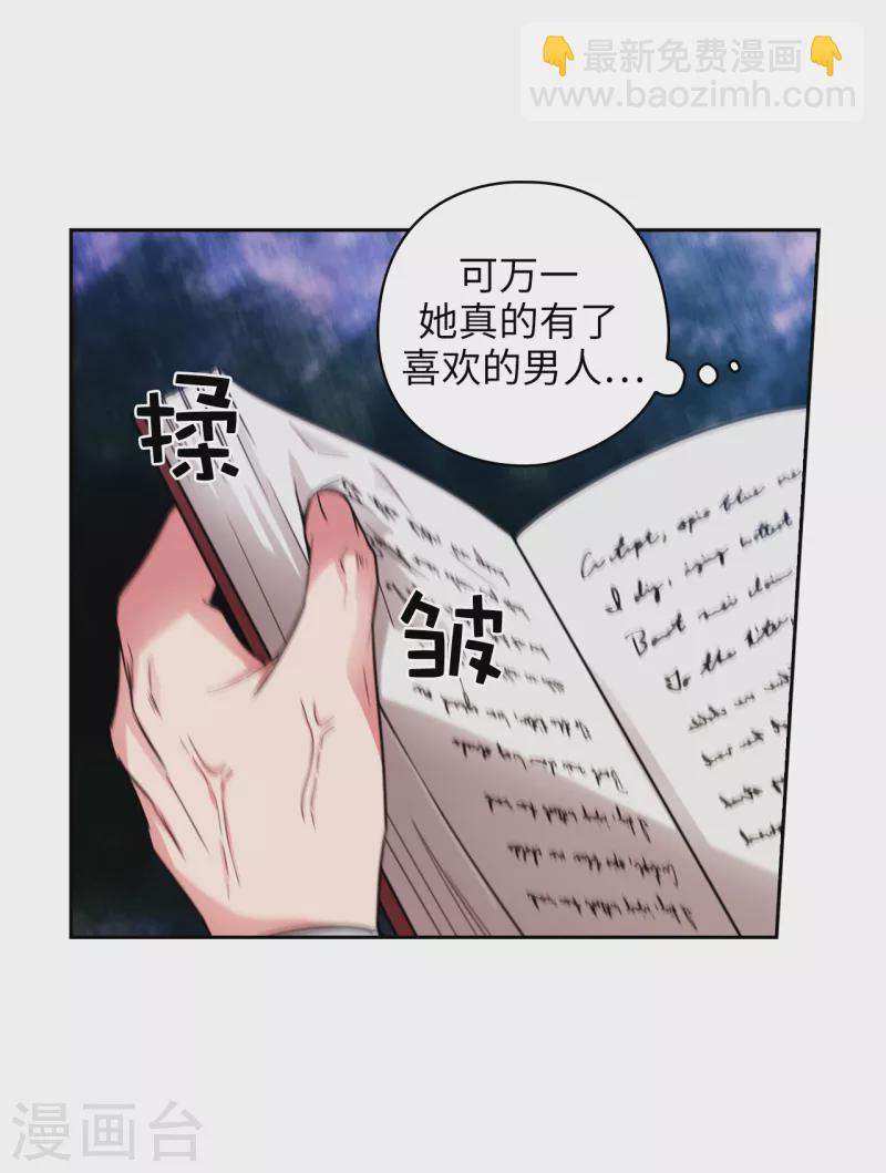 第329话 寻找恶魔碎片的进度-第335话