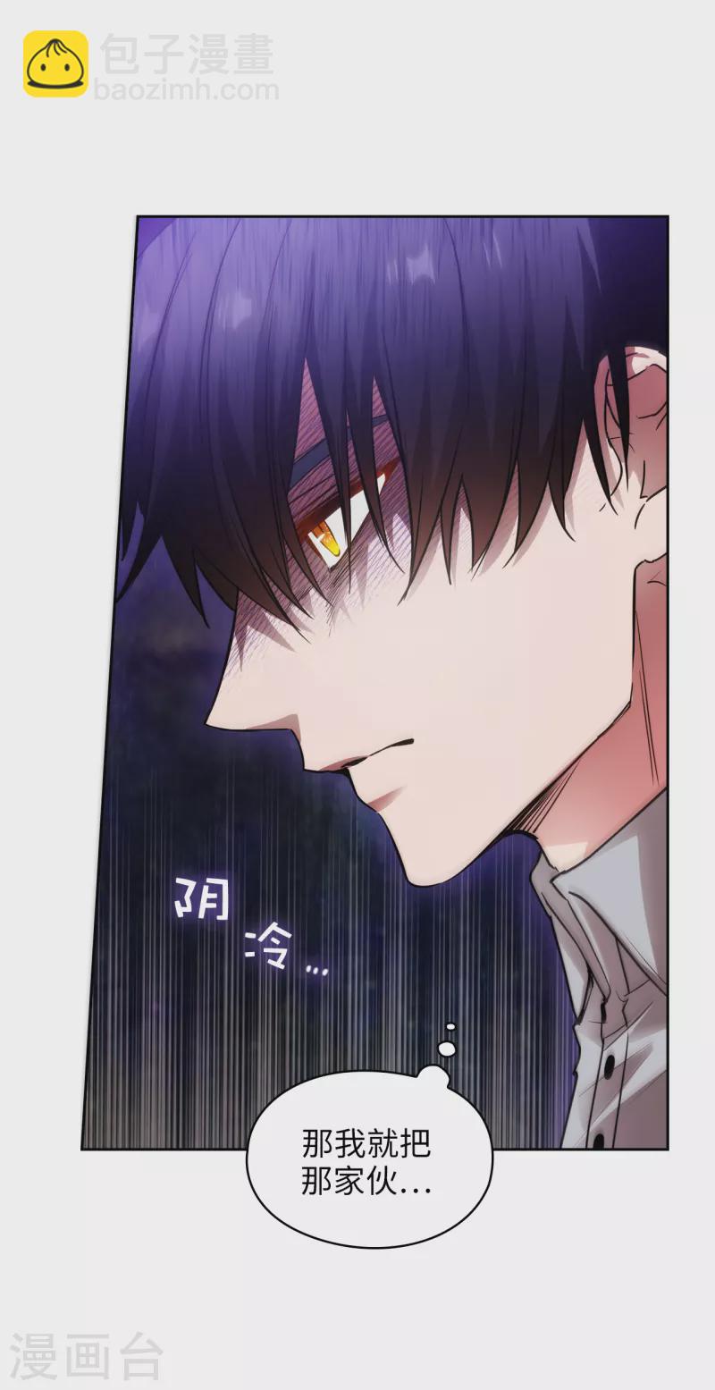 第329话 寻找恶魔碎片的进度-第335话