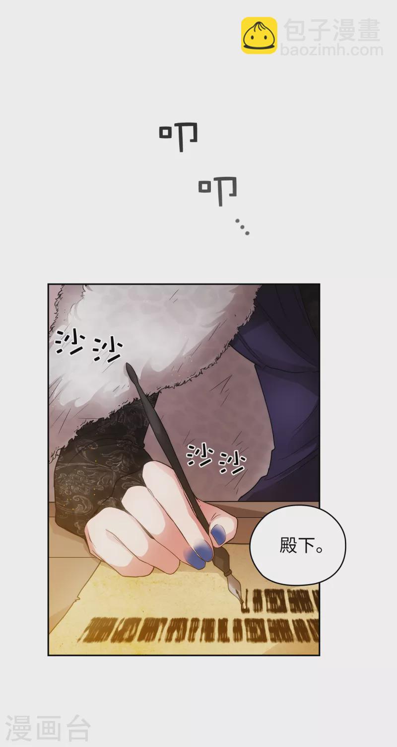 第329话 寻找恶魔碎片的进度-第335话