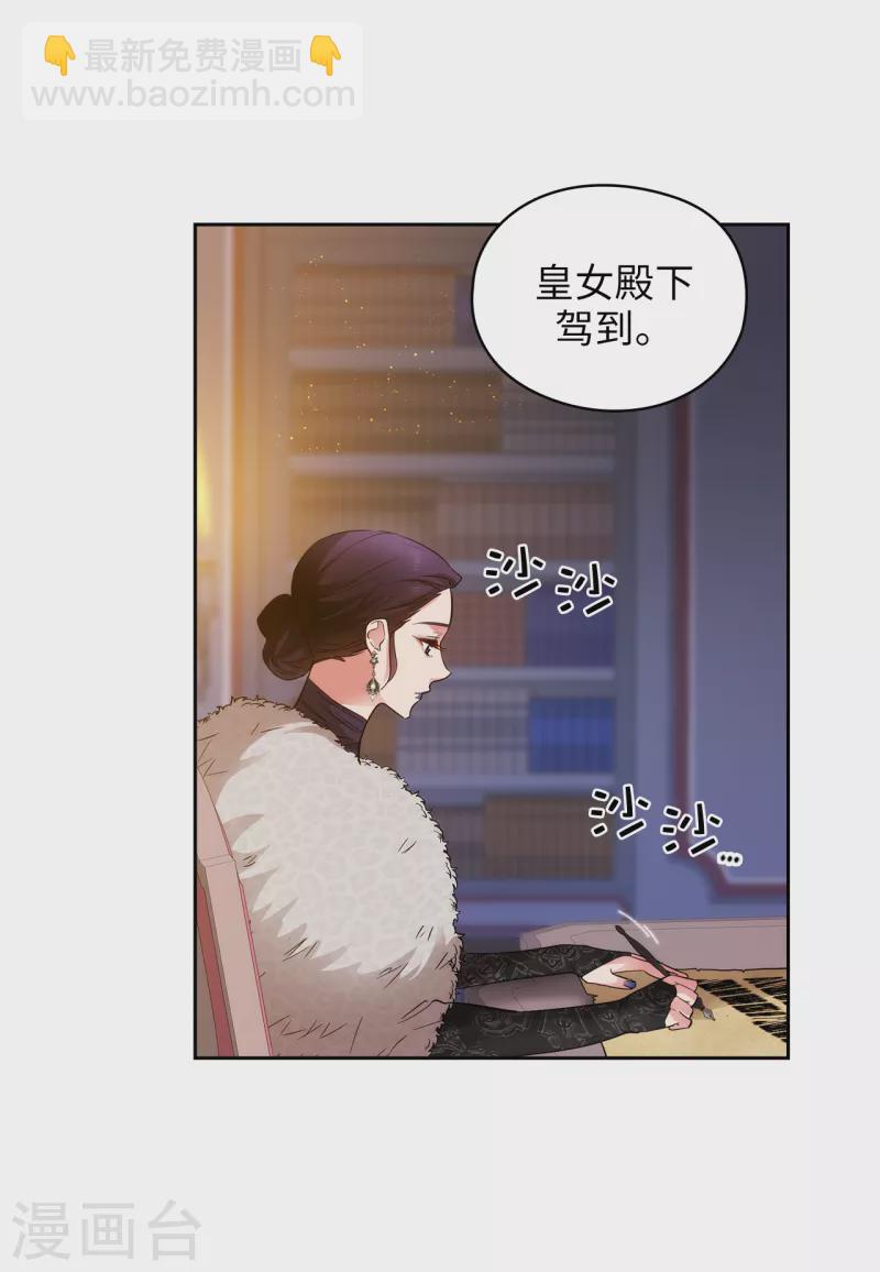 第329话 寻找恶魔碎片的进度-第335话